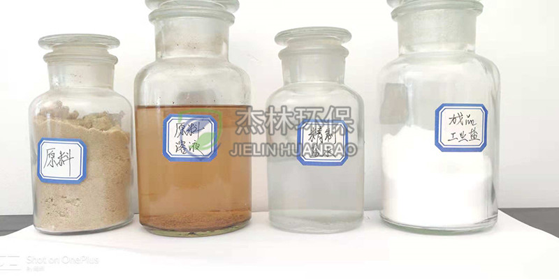 代表性行業(yè)廢鹽原料、濾液、成品樣品（工業(yè)渣鹽樣品C）.jpg